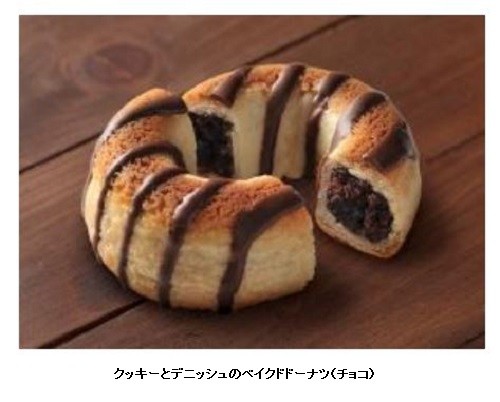ファミマ、チョコの香り広がる「クッキーとデニッシュのベイクドドーナツ（チョコ）」を発売