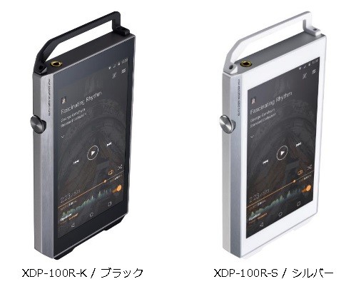 Pioneerブランドのハイレゾ音源対応ポータブルデジタルオーディオプレーヤー「XDP－100R」
