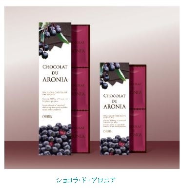 ダイエット中でも食べられる美容チョコ「ショコラ・ド・アロニア」期間限定発売