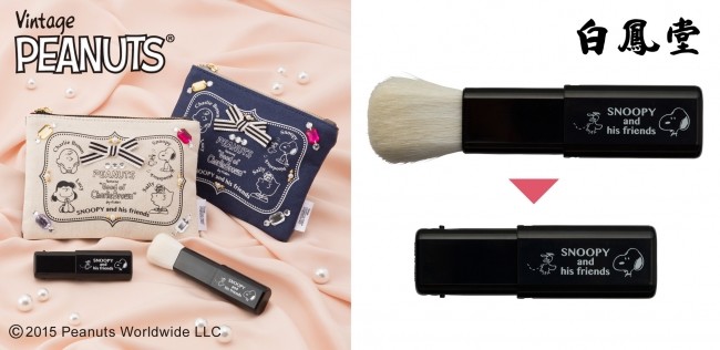 コンパクトに収納できる