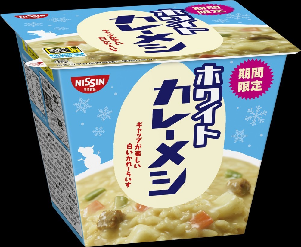 白いけど、シチューじゃない...「日清ホワイトカレーメシ」発売