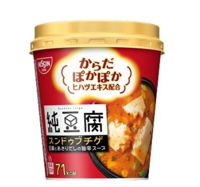 旨辛ヘルシーなカップ入りスープ...日清食品「純豆腐　スンドゥブチゲスープ」