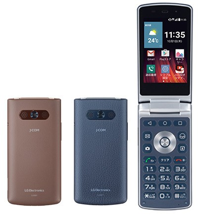 JCOMがMVNO参入　Android OS搭載ガラホ「Wine Smart」引っさげ