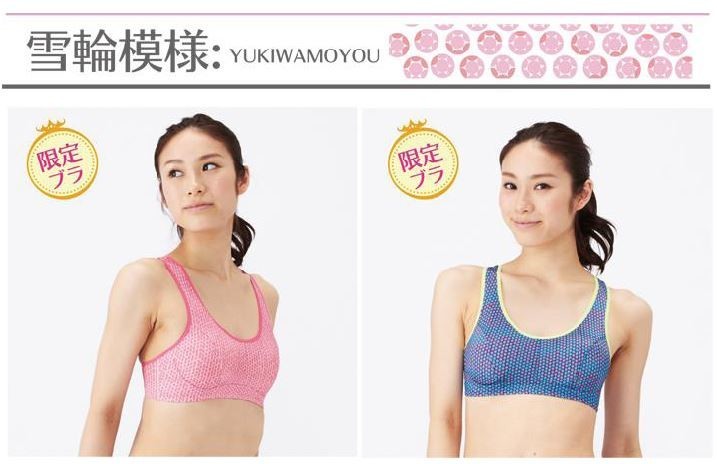 エスエスケイ「Janestyle」から和のテイストを取り入れたプリントブラ