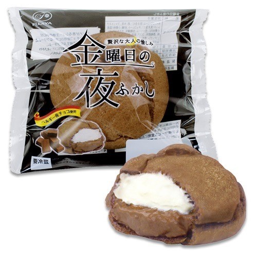 不二家「金曜日の夜ふかし」ベルギー産チョコと北海道産純生クリームがとろける大人のぜいたくシュークリーム