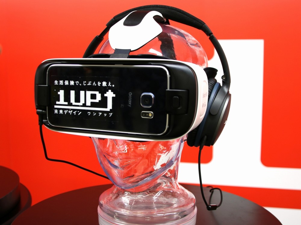 これをかぶって体験