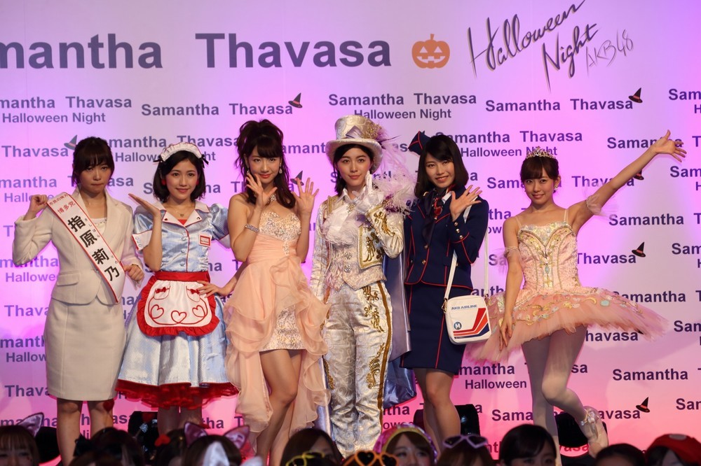 AKB48、ハロウィンパーティーにサプライズ出演　仮装姿で「サマンサ」スタッフ500人 と共演