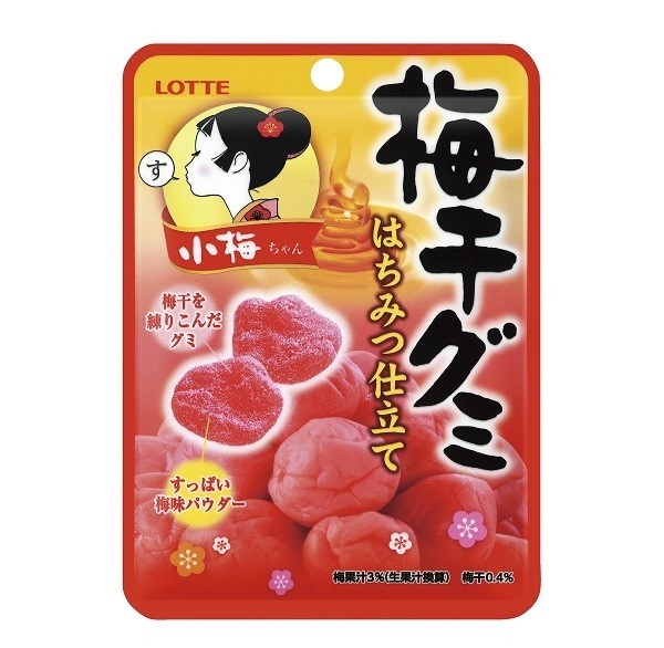 ロッテ、冬の新商品として「小梅ちゃん梅干グミ＜はちみつ仕立て＞」と「爽快メントールのど飴」発売
