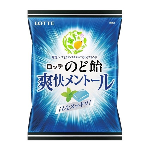「小梅」と「のど飴」も冬の味わい