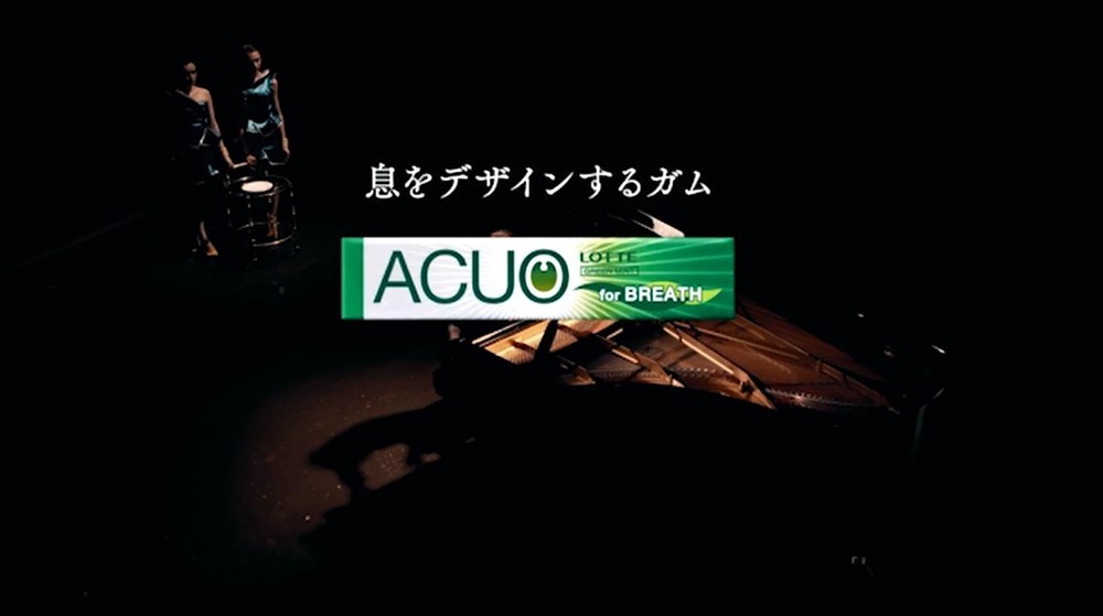ロッテ「ACUO」のウェブ動画　ニオイを音で表現する