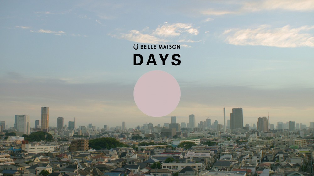 竹内まりや、日常にある「幸せ」を歌う　「ベルメゾン」新ブランドCM