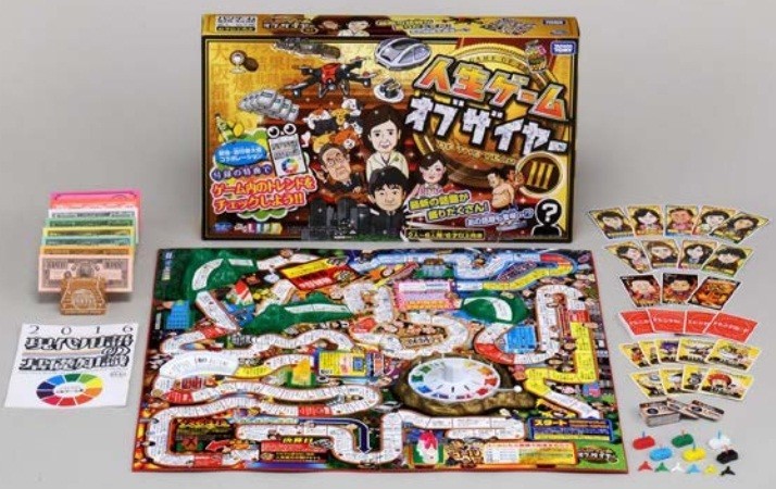 「ドローンで恋人発見」「副業の小説で文学賞受賞」　「新語・流行語大賞」とコラボ「人生ゲーム オブザイヤーIII」