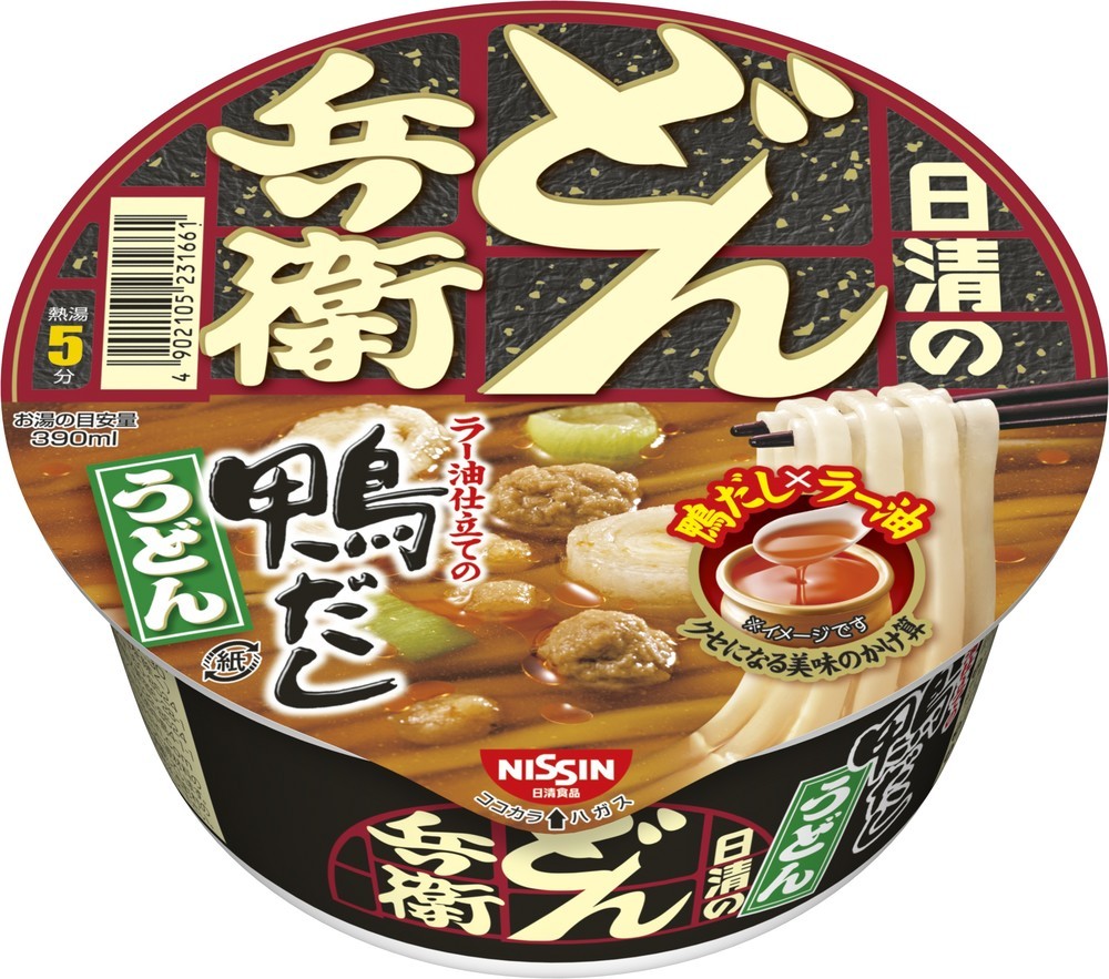 「日清のどん兵衛　ラー油仕立ての鴨だしうどん」　上品×ピリ辛でクセになるおいしさ