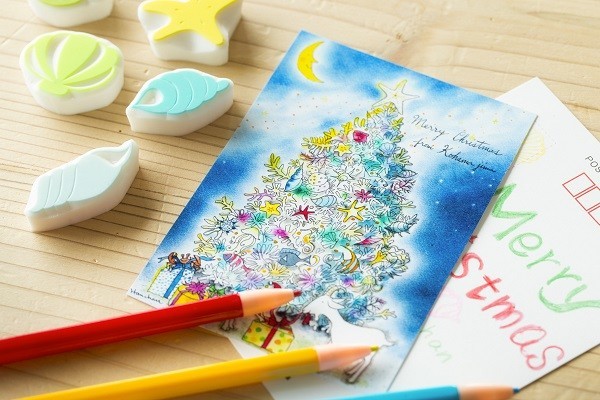 珊瑚の島からクリスマスカード