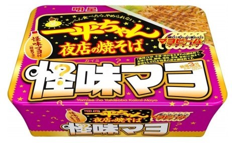 ピリ辛？焼肉の味!?　一平ちゃん「怪味マヨ」って一体何味なんだ【レビューウォッチ】