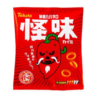 暴君ハバネロ「怪味」は意外とマイルド　ご飯のおかずにもピッタリ!?【レビューウォッチ】