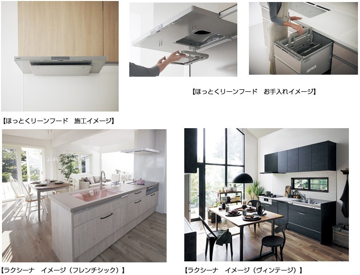 パナソニック、全自動おそうじファン付き「レンジフード」搭載のキッチン発売