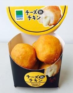 ファミマ、ナゲット「チーズinチキン」新発売！