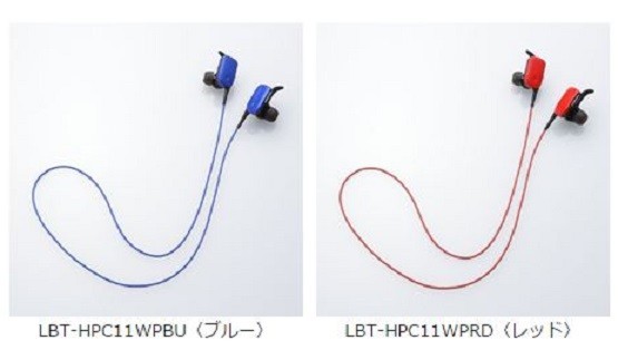 エレコム、水没にも耐える撥水基板コーティングを採用の防水Bluetoothイヤホン発売