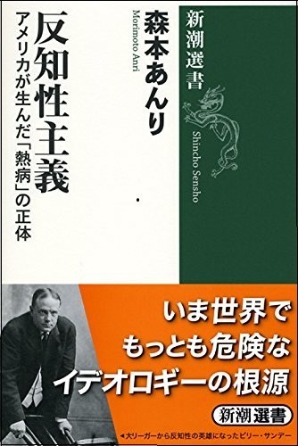 2015年読書界
