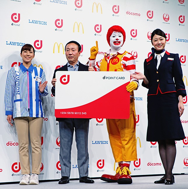 NTTドコモ「dポイント」12月スタート　ドコモポイントが進化、3強に挑む