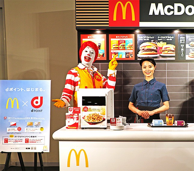マクドナルドは都内約100店舗からスタート