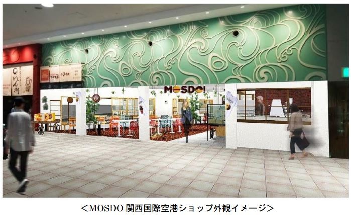 2店目のミスドとモスのコラボ店「MOSDO　関西国際空港ショップ」オープン