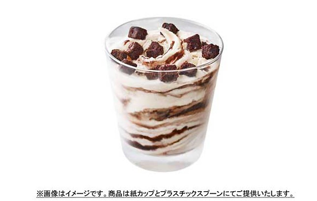 マックフルーリー新味「ガトーショコラ」　ウマいけど...重さ×甘さに気をつけろ【レビューウォッチ】