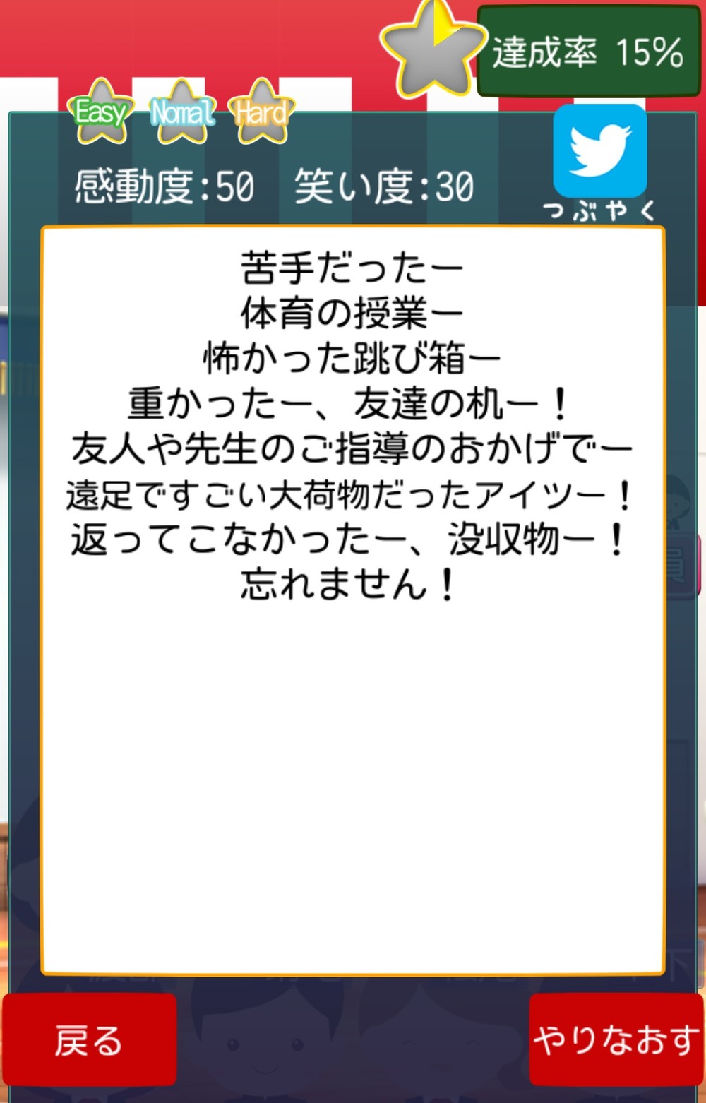 間違えるとシュールなコールになる
