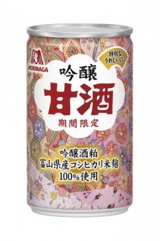 酒粕、米麹にこだわった「吟醸甘酒」　フルーティーな香りと濃厚な味わい
