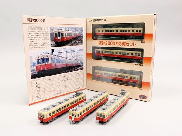 急行で活躍した「3000系」を3両セットで　阪神電車オリジナル鉄道コレクション第9弾