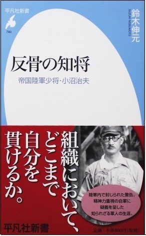 NHK花形プロデューサーが学んだ反骨を貫く難しさ