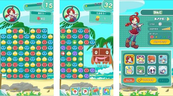 スマホならではのタッチ＆スライド操作で楽しめるパズルアプリ「ぷよぷよ！！タッチ」事前登録開始