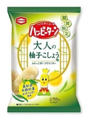 「ハッピーターン」新味はピリ辛！　魔法の粉×柚子こしょうのコラボが激ウマ【レビューウォッチ】