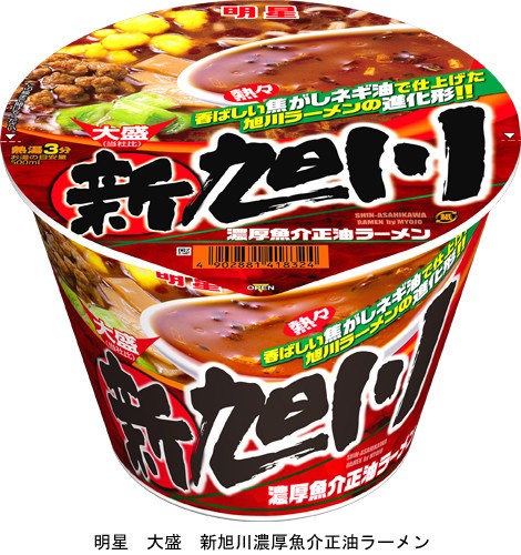 豚骨と魚介のWスープに焦がしネギ油で濃厚仕上げ「明星　大盛　新旭川濃厚魚介正油ラーメン」を発売