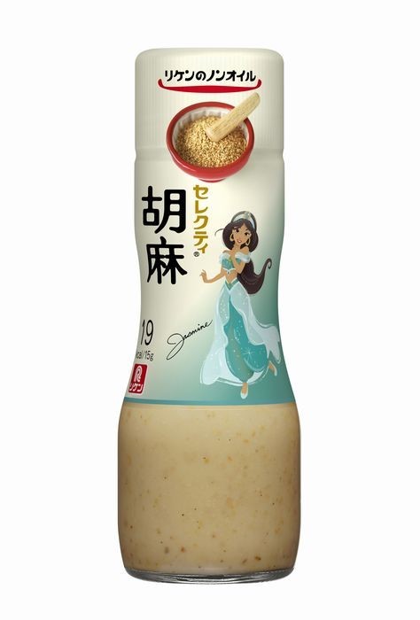 胡麻／「ジャスミン」