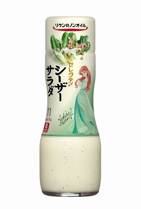 シーザーサラダ／「アリエル」