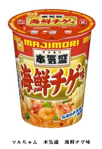 味噌をベースに魚介とキムチの旨味を加えたカップ麺「マルちゃん本気盛（マジモリ）海鮮チゲ味」発売