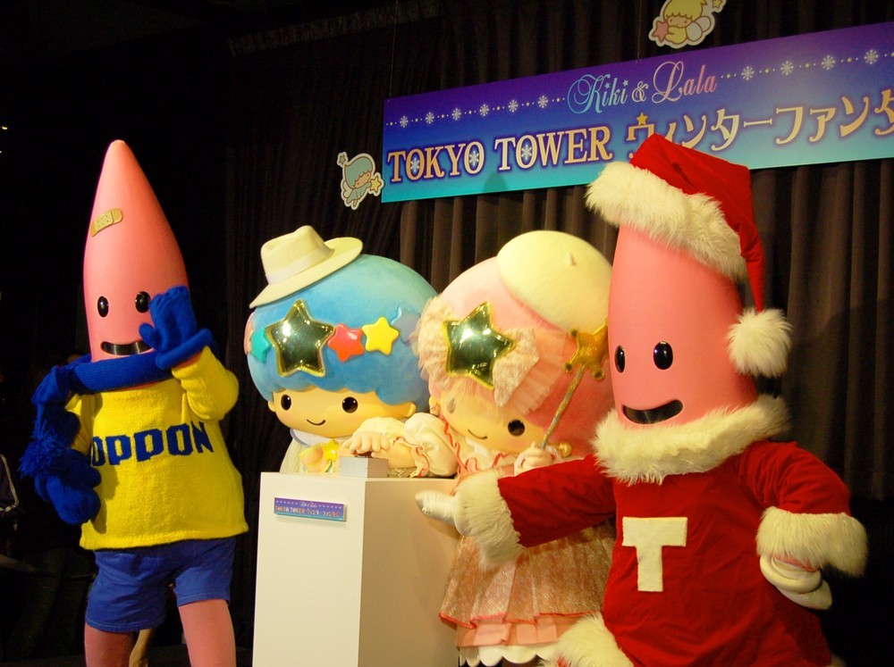 点灯式はノッポン兄弟と「ダブル双子」で行った