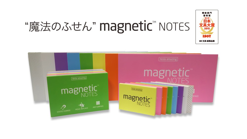 『magnetic NOTES(マグネティックノート)』
