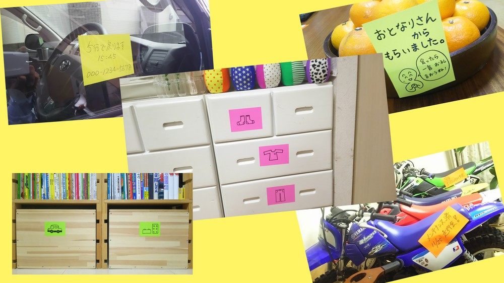 『magnetic NOTES(マグネティックノート)』