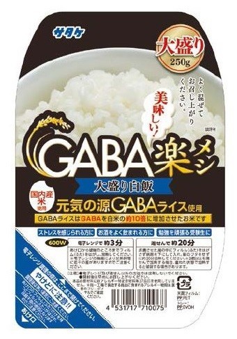 サタケ、健康成分ギャバ配合のパックご飯・GABA楽メシシリーズ「大盛り白飯」発売