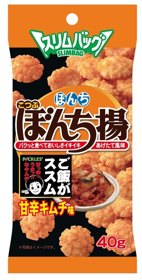 ぼんち揚×ご飯がススムキムチ　一度食べたらやみつきの「スリムバッグ ぼんち揚 甘辛キムチ味」発売
