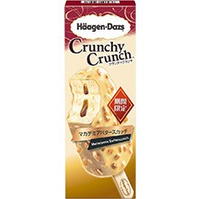 ハーゲンダッツ新作「マカデミアバタースカッチ」　ナッツも甘さも盛り盛り！【レビューウォッチ】