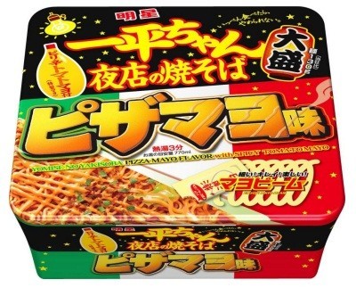 一平ちゃん新味は「ピザマヨ」!?　斬新すぎる味に賛否両論【レビューウォッチ】
