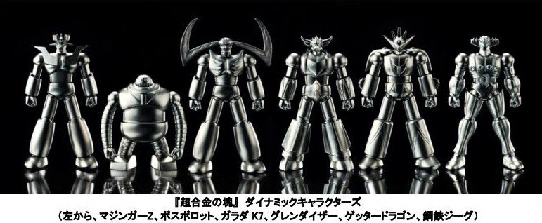 ドラえもん」「パーマン」「マジンガーZ」に「鋼鉄ジーグ」バンダイ