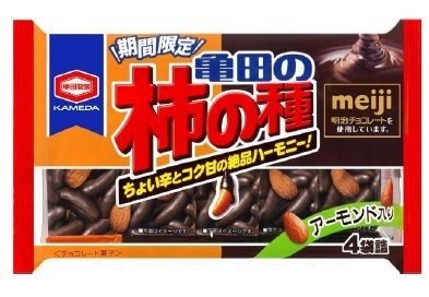 亀田製菓×明治　ちょい辛でコク甘な「77g　亀田の柿の種　チョコ＆アーモンド」が期間限定発売