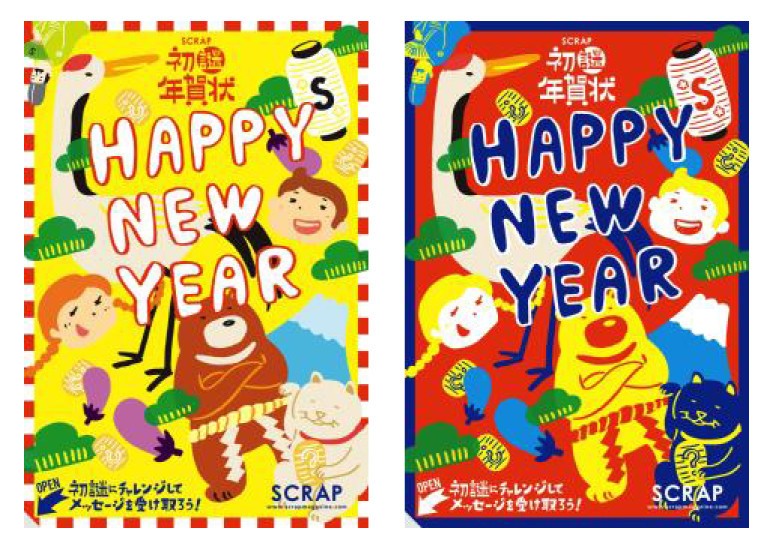 2つの難易度から選択できる