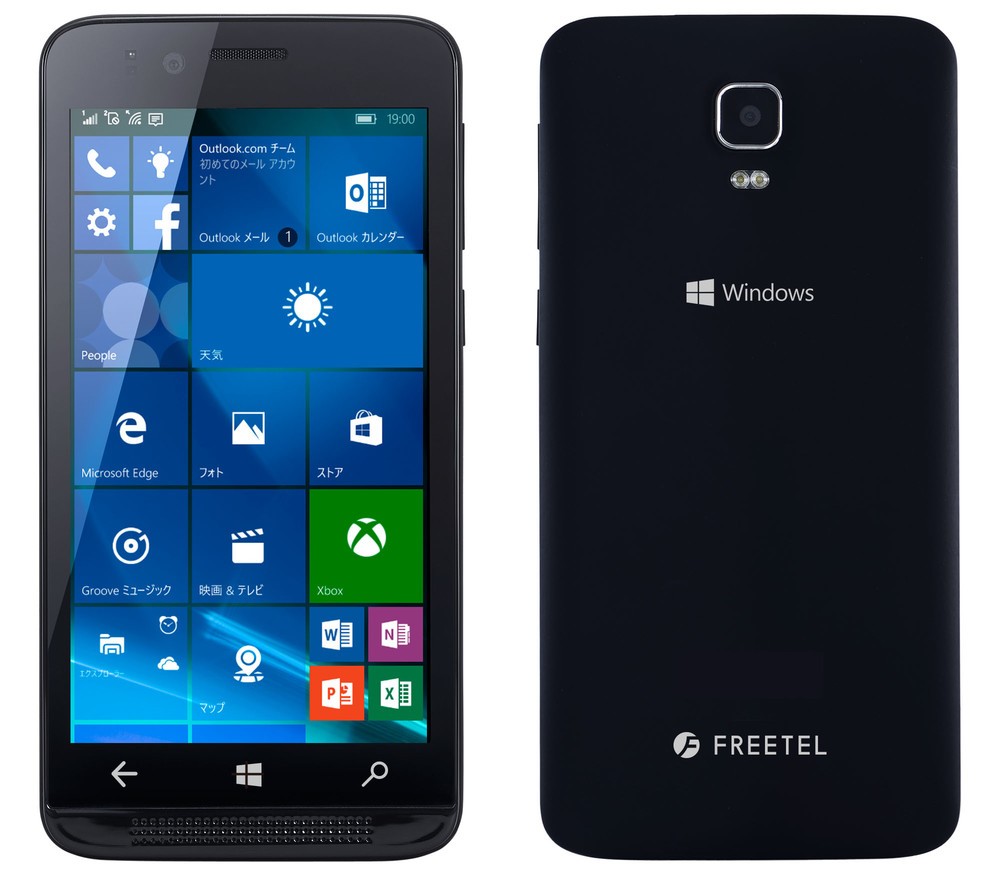 FREETELから税別1万2800円のWindows 10スマホ「KATANA 01」