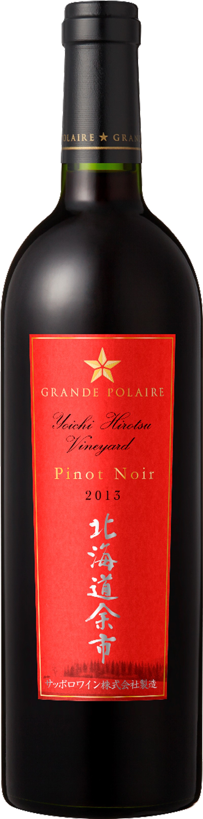 希少なぶどうから熟成させた高品質赤ワイン「北海道余市ピノ・ノワール2013」数量限定発売